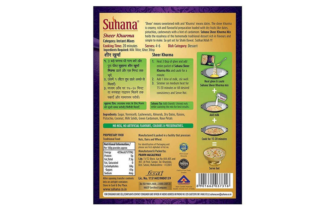 Suhana Sheer Khurma Mix    Box  300 grams